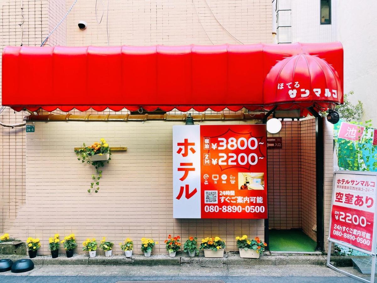 Hotel San Marco (Adults Only) Tokyo Exterior photo